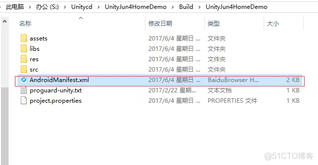 ios unity3d 高德定位 unity 高德地图导航_ios unity3d 高德定位_32